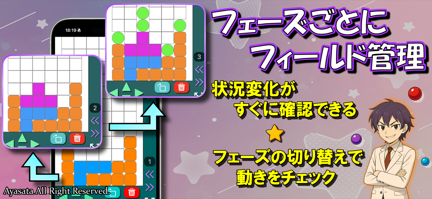 PuzNoteでブロックやミノ配置を整理して戦略を記録する画面