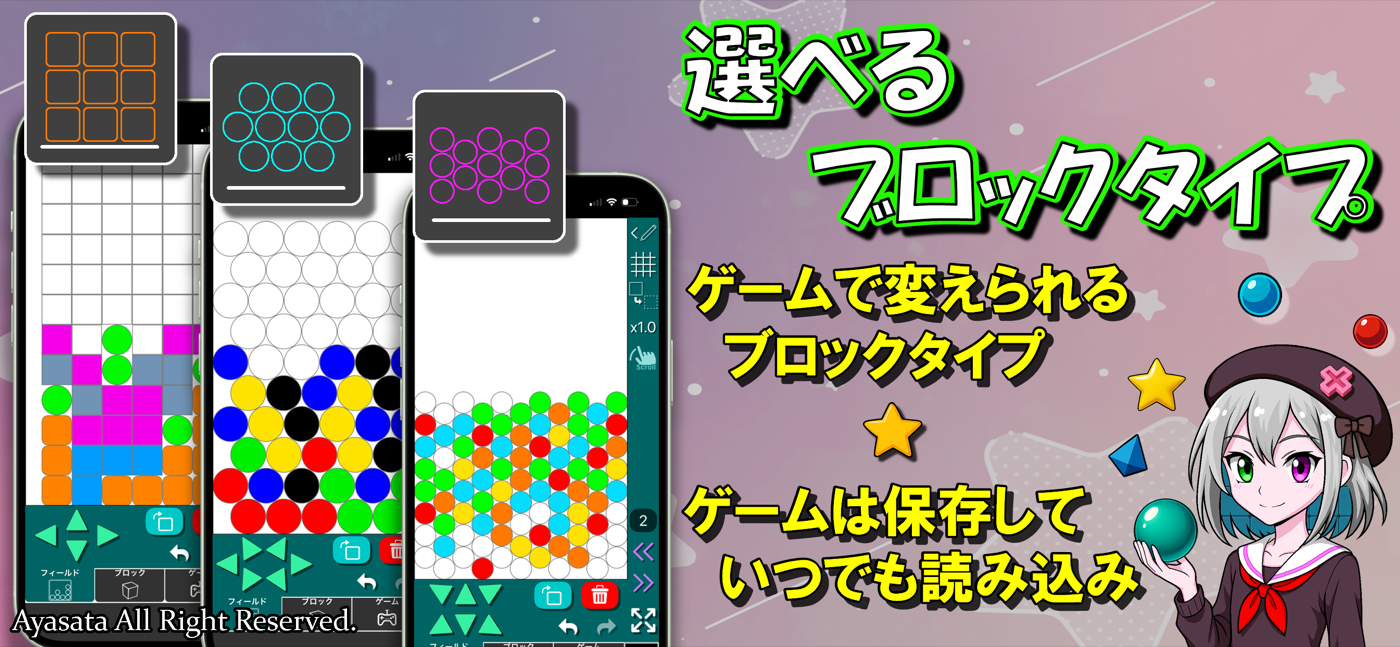 PuzNoteで複数タイプの落ちものパズルフィールドを扱う画面
